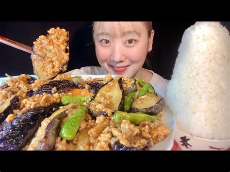 Asmr 麻婆茄子 Mapo Eggplant 중국식 가지볶음【咀嚼音 大食い Mukbang Eating Sounds】 Miyu Asmr Asmrs