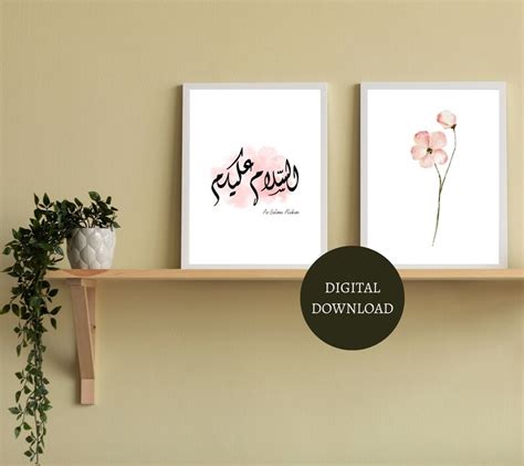 As-salamu Aleikum Arabic Handwriting Wall Decor Set of 2 - Etsy