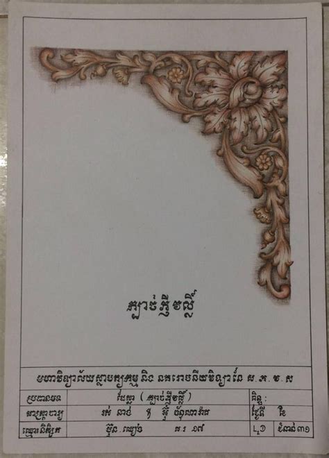 Cambodian Art Cnc Wood Sketches Dresses Fashion