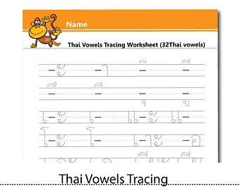 Thai Writing Practice Sheets Pdf