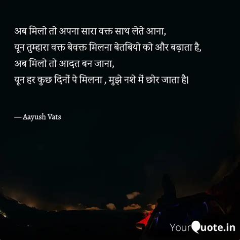 अब मल त अपन सर वकत Quotes Writings by Aayush Vats YourQuote