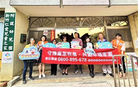 北區國稅局新竹分局x竹市稅務局 攜手宣導租稅並關懷社福團體愛心做公益趣