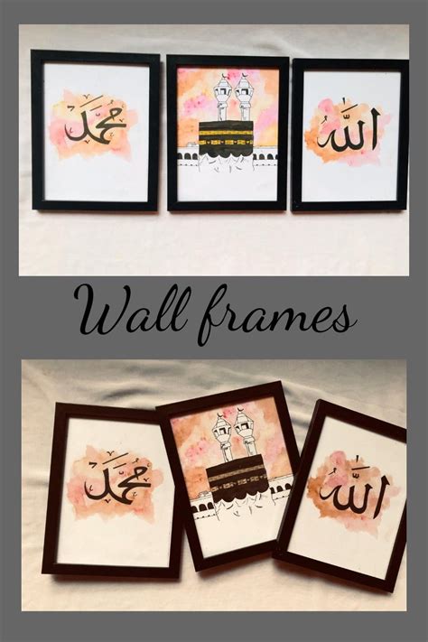 Wall frame Arabic calligraphy available for sale.