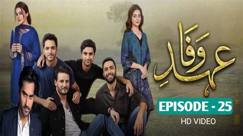 Ehd E Wafa Episode Humayun Saeed March Last Episode Date