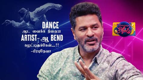 Watch Sun Music Shots Prabhu Deva Talk Show Show Online Sun NXT