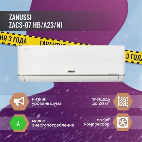 Сплит-система Zanussi Barocco ZACS-07 HB/A23/N1 - купить по доступным ...