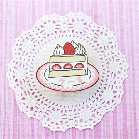 Peach Jelly Cake Enamel Pin Happy Cake Day Dessert Etsy