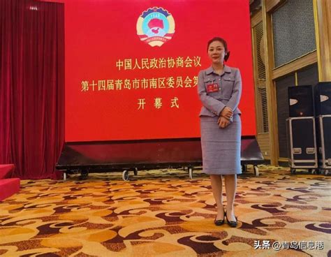 鼓舞人心未来可期 市南区新阶层政协委员热议政府工作报告政府工作报告新阶层政协委员新浪新闻