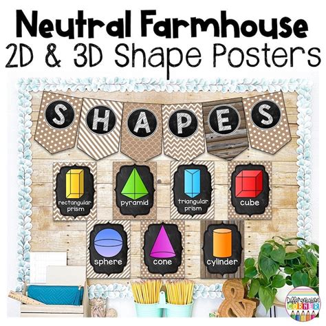 Printable Shape Posters And Charts Farmhouse Neutral Classroom Decor 2d