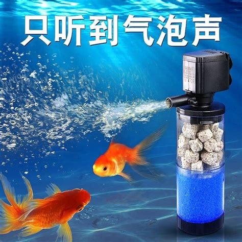 鱼缸氧气泵过滤器一体机三合一净水循环水系统超静音小型增氧水泵虎窝淘