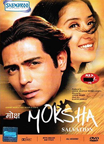 Amazon Moksha Brand New Single Disc Dvd Hindi Language With