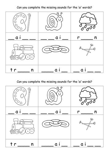 Ai Words Worksheet Teaching Resources