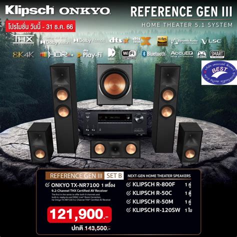 Onkyo TX NR7100 Klipsch R 800F R 50C R 50M R 120SW System Set