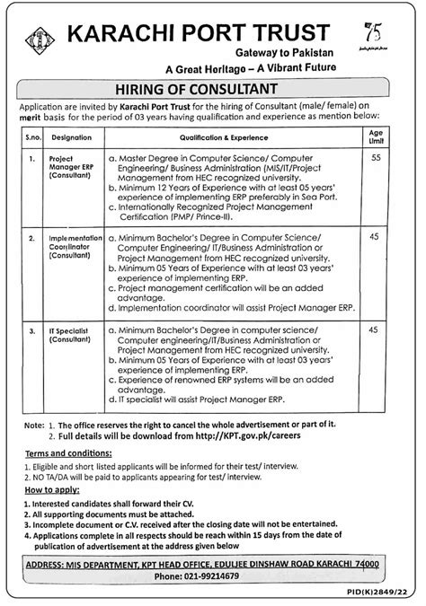 Consultant Hiring At Karachi Port Trust KPT 2024 Job Advertisement Pakistan