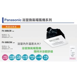 Panasonic Fv Bu R Fv Bu W