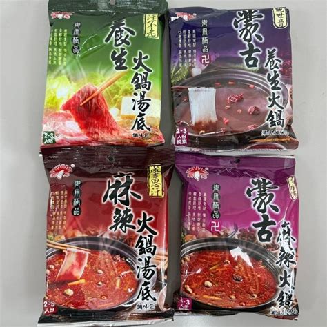 【嚴選shop】 新光 蒙古養生火鍋湯底調味包 養生火鍋湯底 麻辣火鍋湯底 鍋底 火鍋包 純素【z366】 嚴選shop Iopen Mall