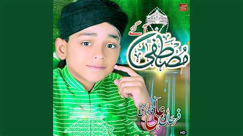 Ulfat Rasool Ki YouTube Music