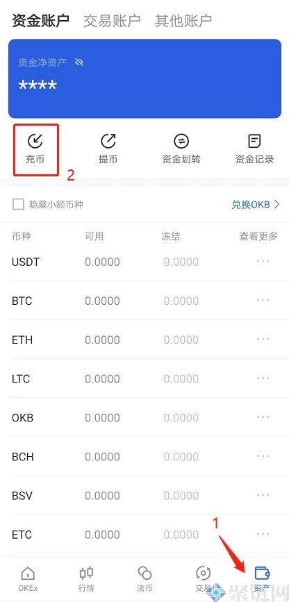 欧易怎么买币卖币？欧易买币买币新手教程 C18快讯