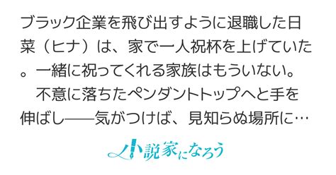 ちっちゃくて可愛いものがお好きですか。そうですかそうですか。もう十分わかったので放してもらっていいですか。【全年齢版】