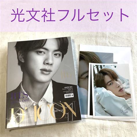 新作ウエア Bts グク写真集 Bts Dicon 新品未開封 ジョングク 新品未開封 Dicon 光文社特典付き K Pop アジア