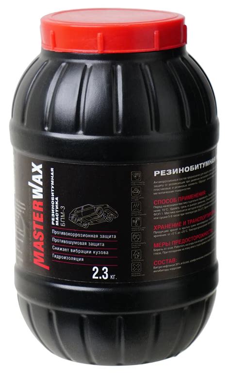 Антикоррозионная резинобитумная мастика БПМ-3 Masterwax
