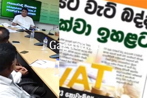 ජනතාවගේ බදු වැඩි නොකර බදු අය කරගන්න ක්‍රමයක් ගැන විපක්ෂ නායකවරයා කියයි