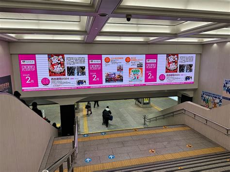 阪神電車大阪梅田駅東口のデジタルサイネージ 鉄道で行く旅