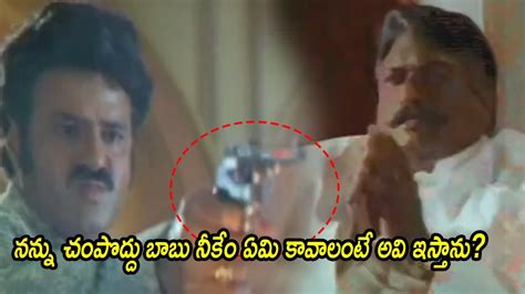 Balakrishna Power Full Action Scenes Telugu Old Super Hits Jaya