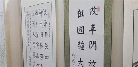 丹陽舉辦紀念改革開放四十周年書畫展 每日頭條