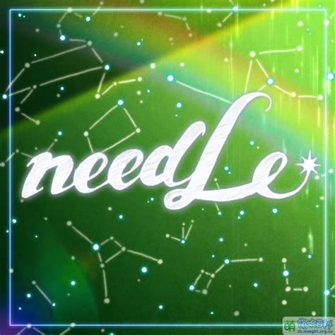 Leo need演唱歌曲 原创歌曲 萌娘百科 万物皆可萌的百科全书