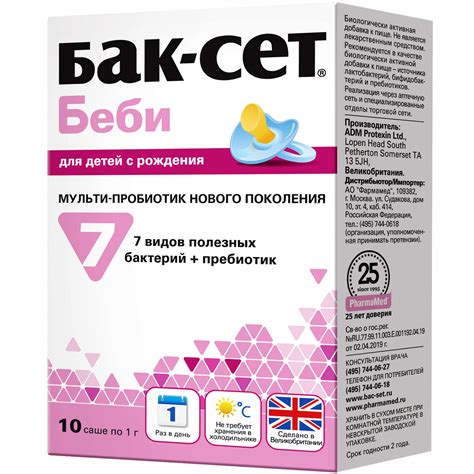 Пробиотический комплекс Бак-Сет "Бэби", 10 саше - купить с доставкой по