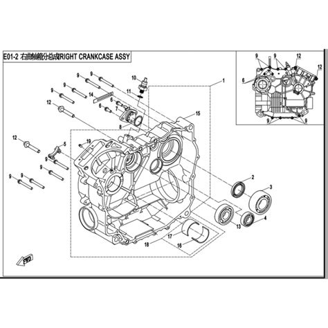 VUE ECLATEE PIECE CARTER MOTEUR DROIT CFMOTO UFORCE 550 2018