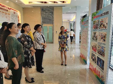 省妇联调研组赴肇庆市开展“深调研” 广东女性e家园