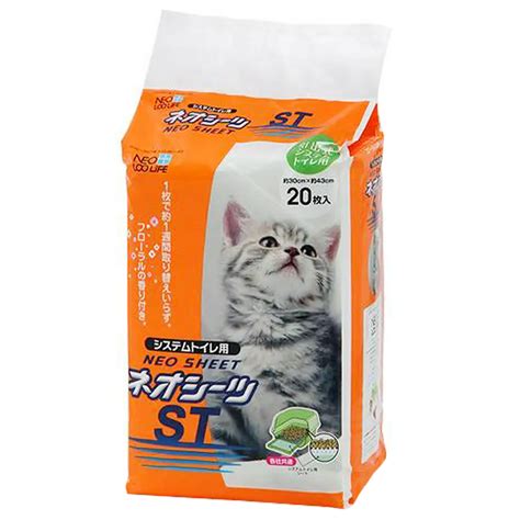 【楽天市場】システムトイレ用 ネオシーツ St 20枚 猫 ペットシーツ お一人様8点限り 関東当日便：charm 楽天市場店