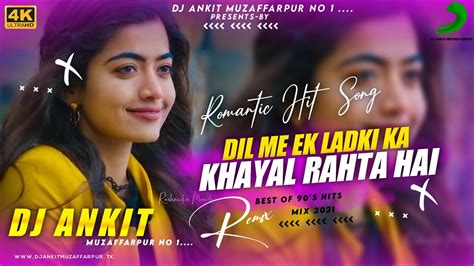 Har Kisi Ke Dil Me Ek Ladki Ka Khayal Rahta Hai Love Dholki Mix