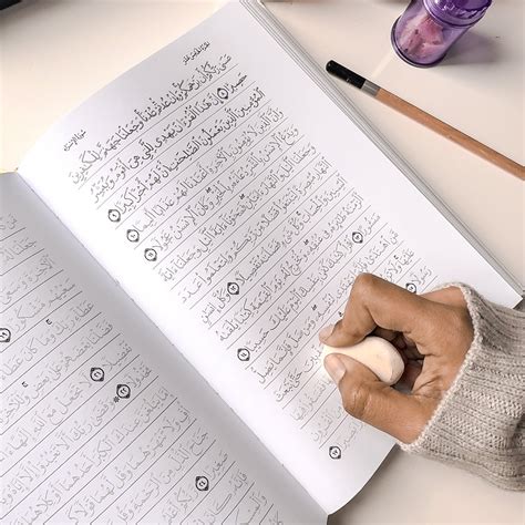 Quran Trace - International Bestseller Official Medina Uthmani Edition