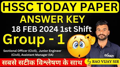 Hssc Je Answer Key Hssc Je Civil Answer Key Hssc Je