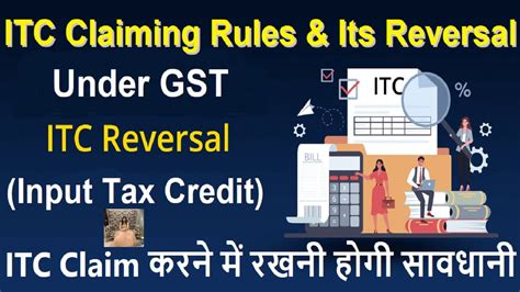 Gst Itc Claiming Rules And Its Reversal Input Tax Credit Itc