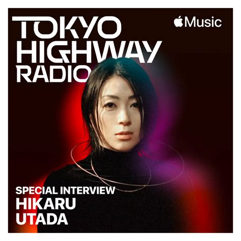 【ニュース】apple Music「tokyo Highway Radio」宇多田ヒカル インタビューのフルバージョンを公開。「gold