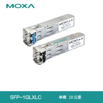 摩莎MOXA SFP 1GLXLC T 宽温型 千兆光口模块 SFP 1GLXLC 千兆单模图片 价格 品牌 报价 京东