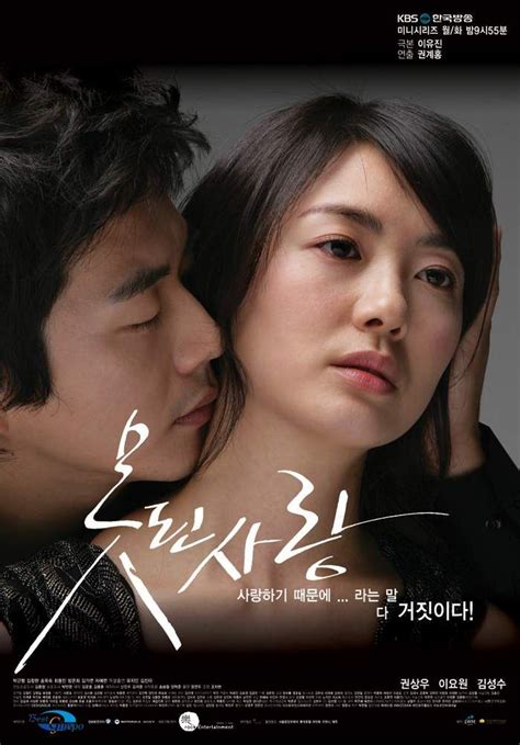 Bad Love 2009 Korean Drama Review