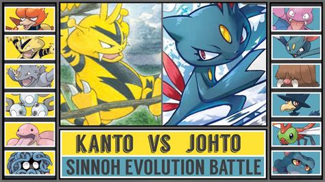 Sinnoh Evolution Battle Kanto Vs Johto Youtube