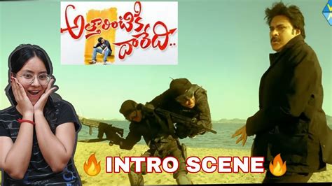 Attarintiki Daredi Introduction Scene Reaction Pawan Kalyan