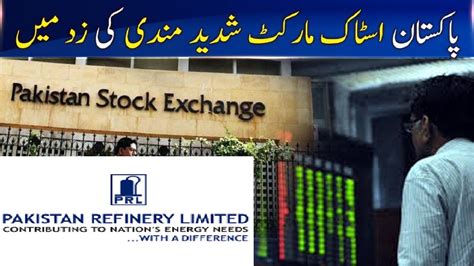 Pakistan Stock Exchange Investment Guideline Prl Financial Results