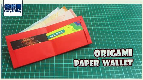 How To Make Paper Wallet Origami Wallet Diy Paper Wallet 钱包折纸【懒懒天