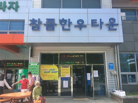 대구 근교 칠곡 소고기 맛집 참품한우프라자 네이버 블로그