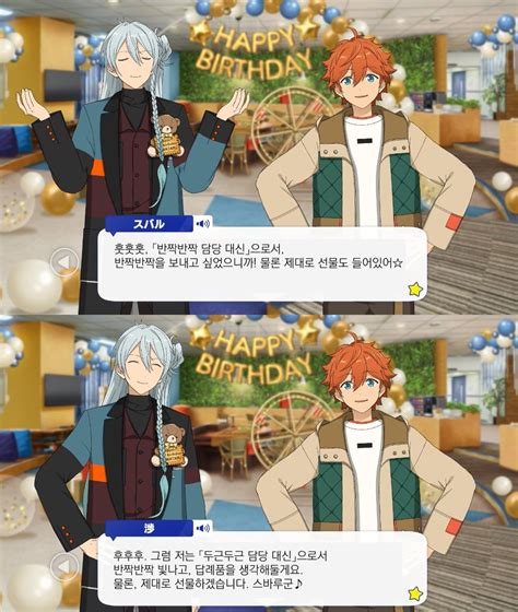 ªbril soupig kuro lover WATARU BDAY on Twitter RT eichi