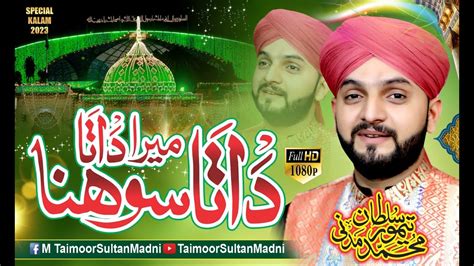 Taimoor Sultan Madni Data Sohna Mera Data New Manqabat