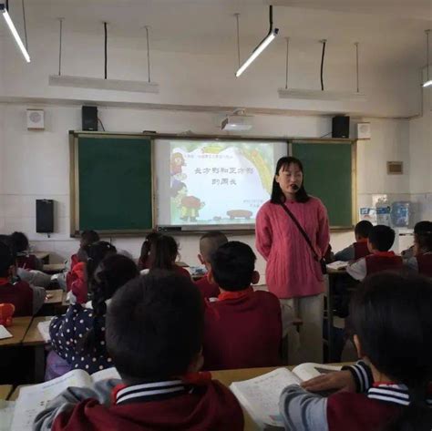 落实“双减”，基地引领，携手共进——西昌市小学数学（四小）教研基地、西昌大洋学校联合教研活动教学