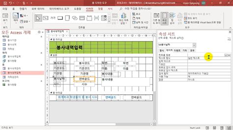 컴퓨터활용능력 1급 실기 데이터베이스 실무 2021 개정 강의 유용한it학습 인프런